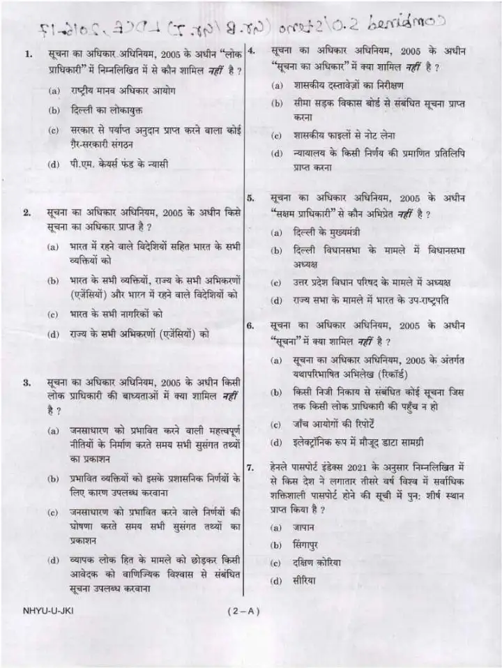 Combined S.O/Steno LDCE 2017 Paper I question paper page 1 instructions scan PDF download UPSC