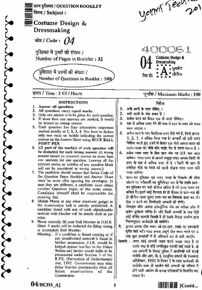 Costume Design & Dressmaking - Lecturer (2011) — page 1 instructions scan PDF download
