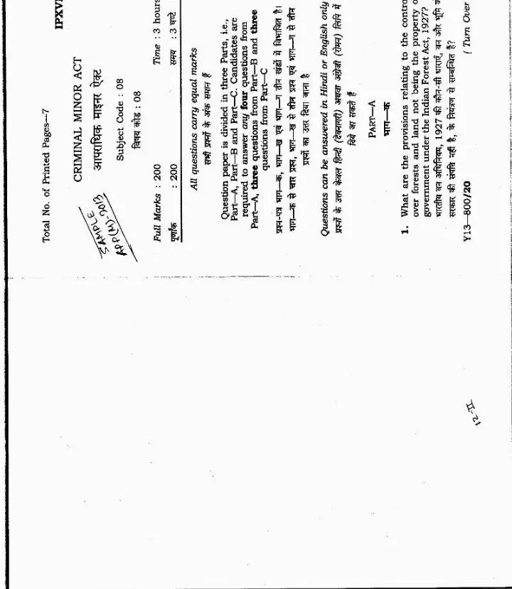 Criminal Minor Act – 2013 AP Prosecutor Paper (Page 1+2) – OCR Repair — page 1 instructions scan PDF download