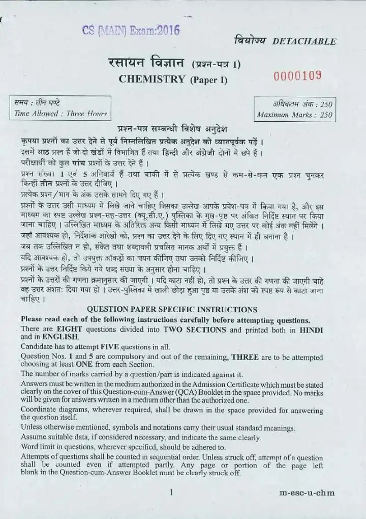 CS MAIN 2016 Chemistry Paper I question paper page 1 instructions scan PDF download UPSC