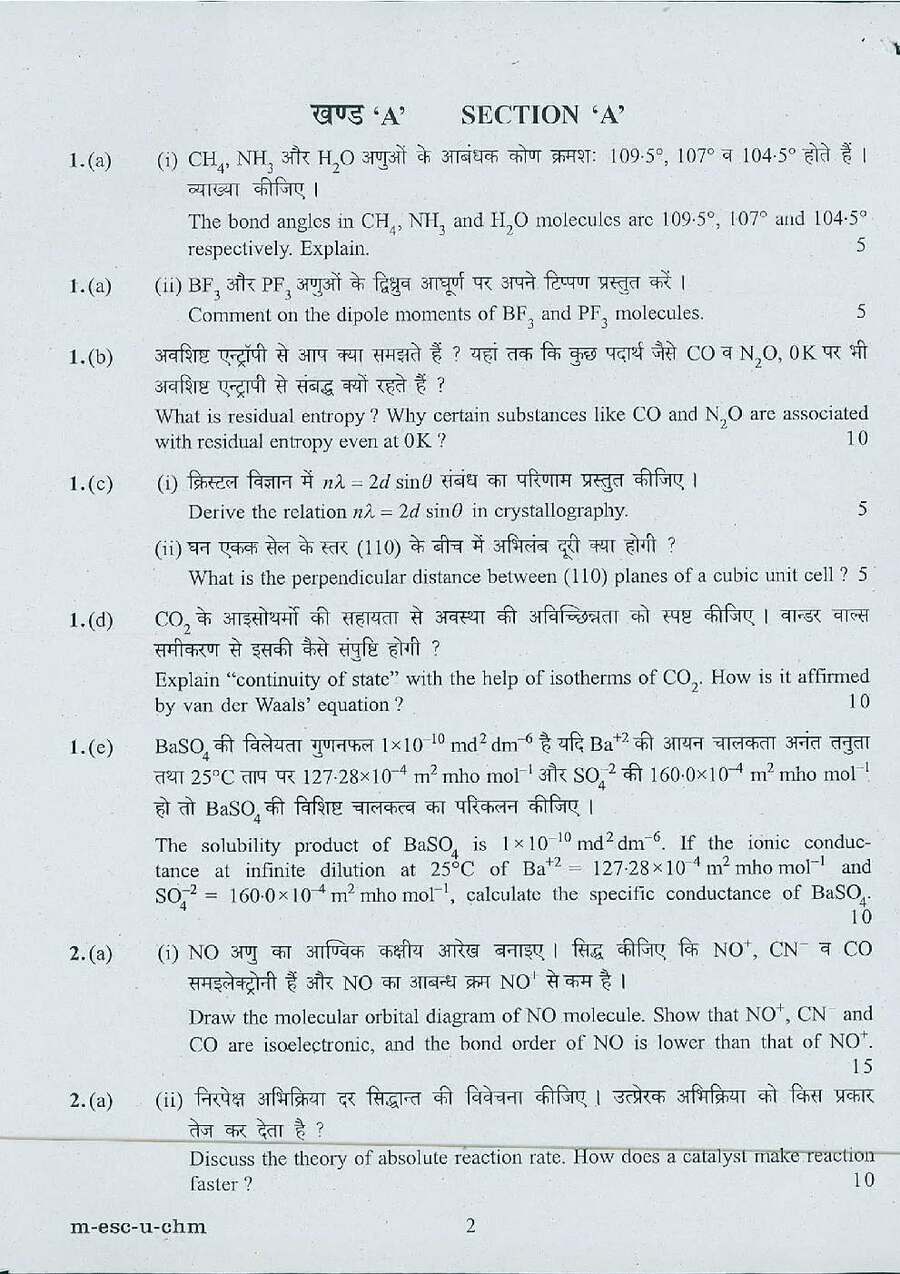CS MAIN 2016 Chemistry Paper I question paper page 1 instructions scan PDF download UPSC