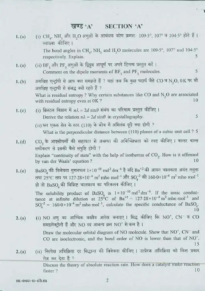 CS MAIN 2016 Chemistry Paper I question paper page 1 instructions scan PDF download UPSC