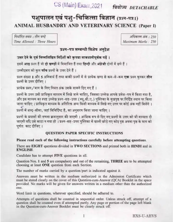 CS Main 2021 Animal Husbandry and Veterinary Science Paper I question paper page 1 instructions scan PDF download