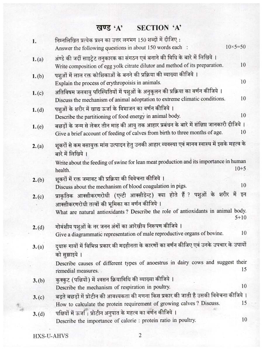 CS Main 2021 Animal Husbandry and Veterinary Science Paper I question paper page 1 instructions scan PDF download