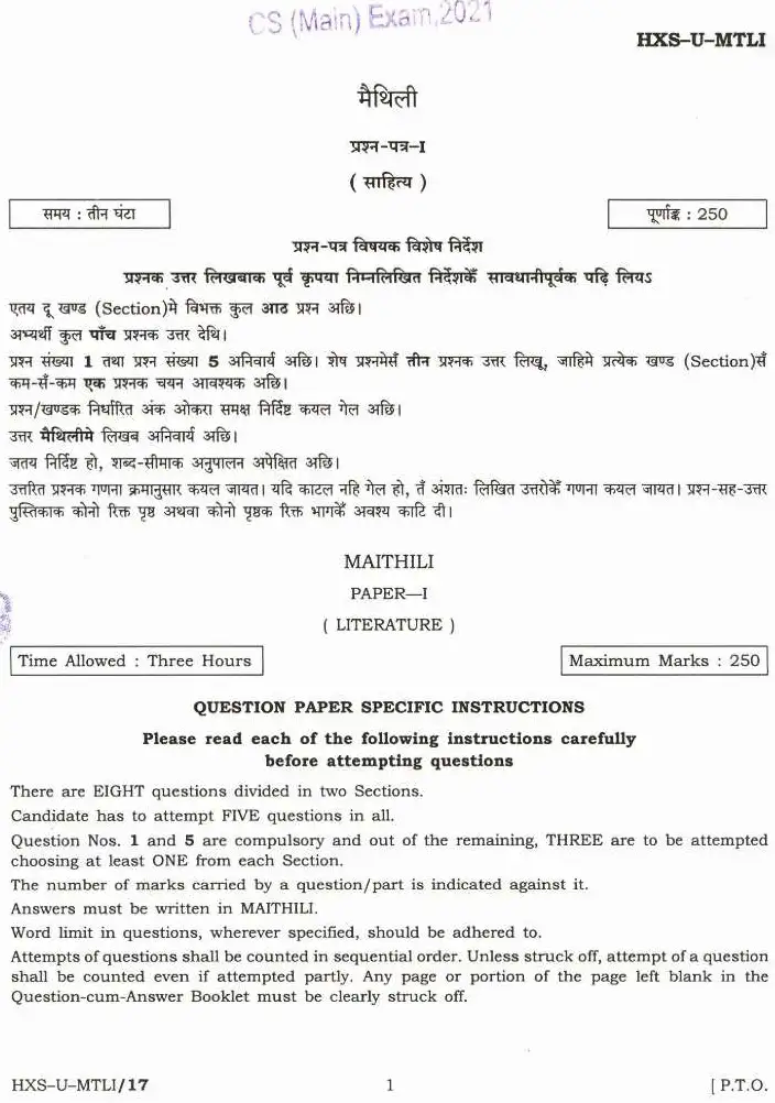 CS Main 2021 Maithili Paper-I (Literature) question paper page 1 instructions scan PDF download UPSC exam