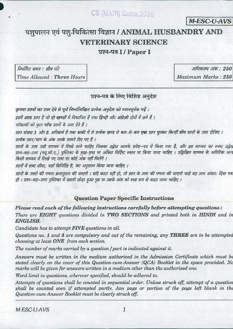CS (MAIN) 2016 Animal Husbandry and Veterinary Science Paper I question paper page 1 instructions scan PDF download UPSC
