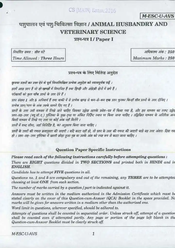 CS (MAIN) 2016 Animal Husbandry and Veterinary Science Paper I question paper page 1 instructions scan PDF download UPSC