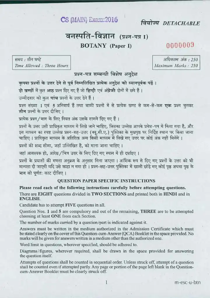CS (MAIN) Exam 2016 Botany Paper I question paper page 1 instructions scan PDF download UPSC