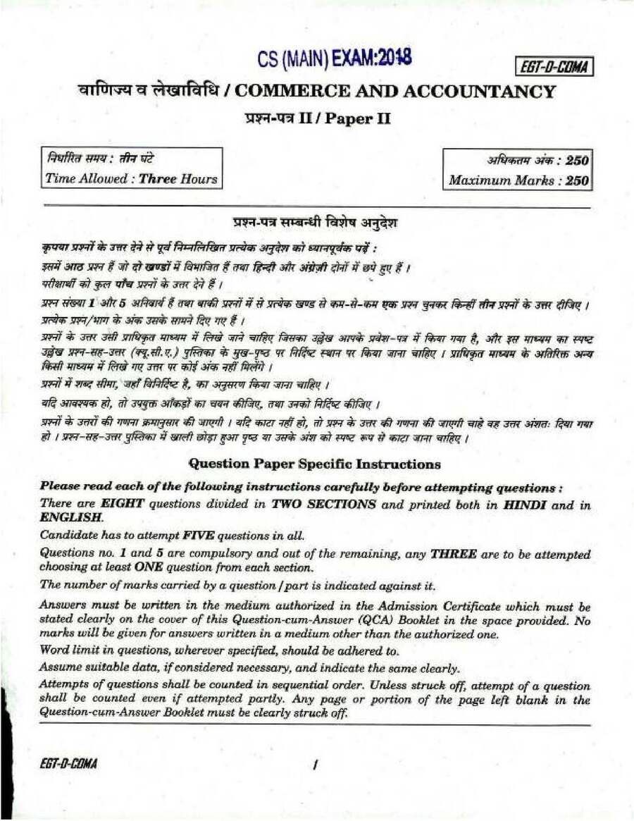 CS Main Exam 2018 Commerce and Accountancy Paper II question paper page 1 instructions scan PDF download UPSC