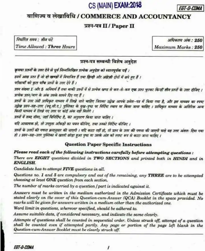 CS Main Exam 2018 Commerce and Accountancy Paper II question paper page 1 instructions scan PDF download UPSC
