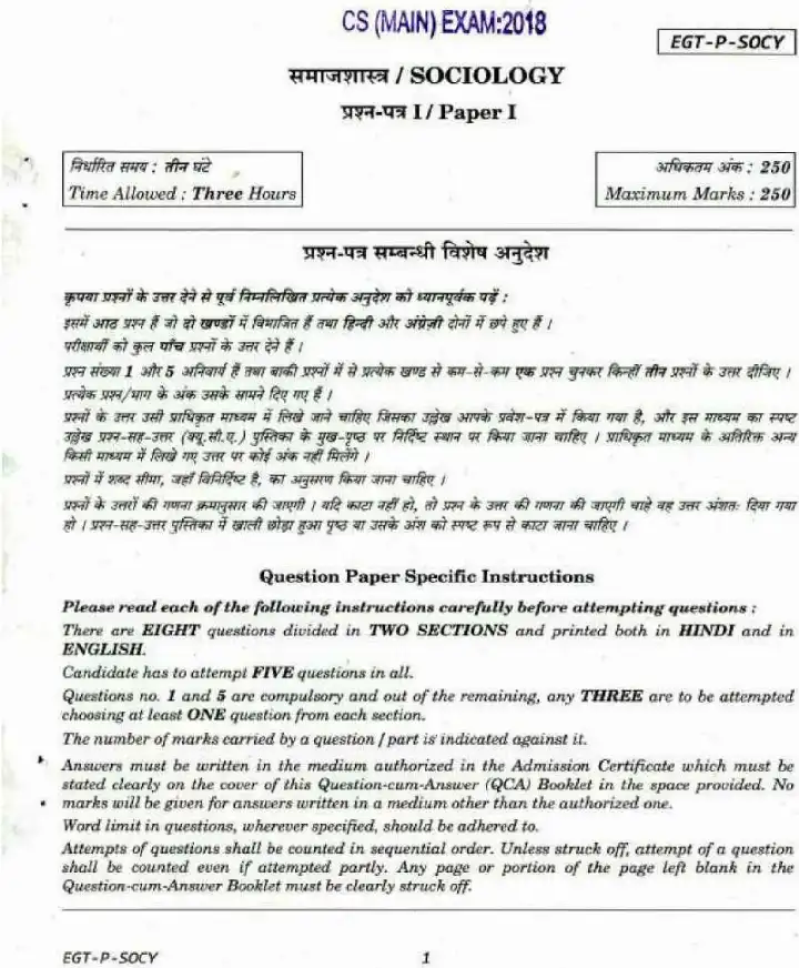 CS Main 2018 Sociology Paper I question paper page 1 instructions scan PDF download UPSC