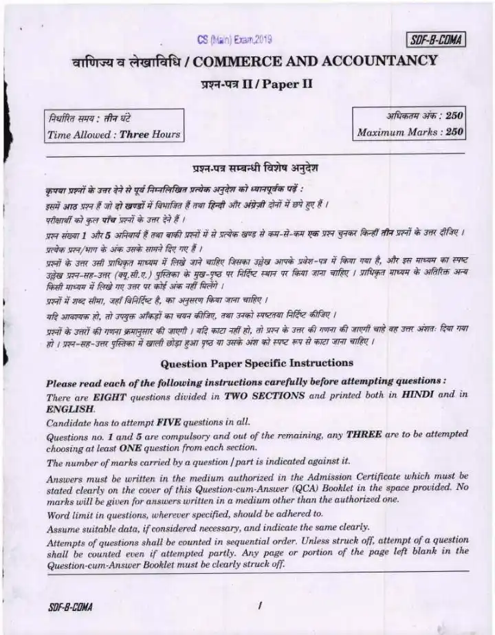 CS (Main) Exam 2019 Commerce and Accountancy Paper II question paper page 1 instructions scan PDF download. UPSC CS Main 2019 Commerce and Accountancy Paper II instructions.
