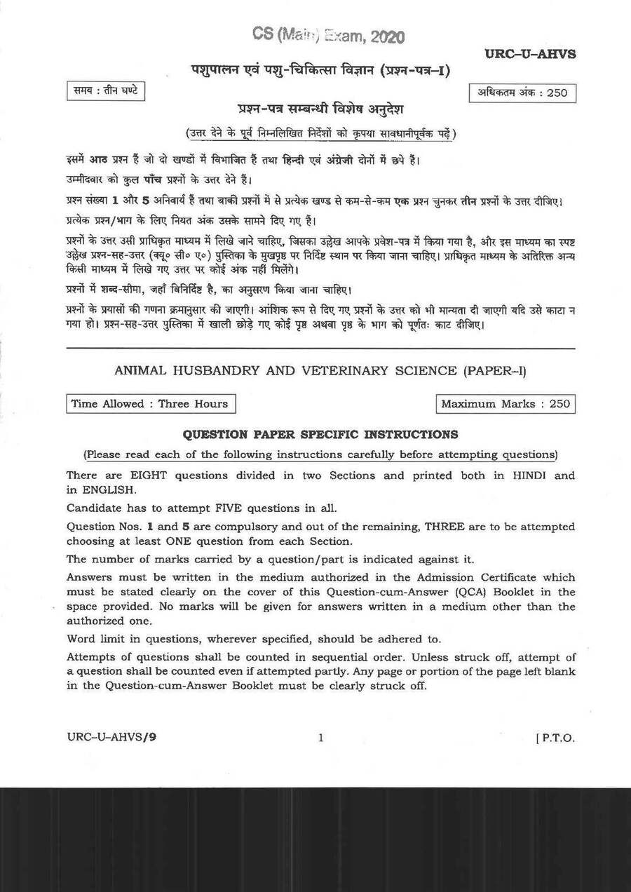 CS Main 2020 Animal Husbandry and Veterinary Science question paper page 1 instructions scan PDF download. Includes exam details and instructions in Hindi and English.