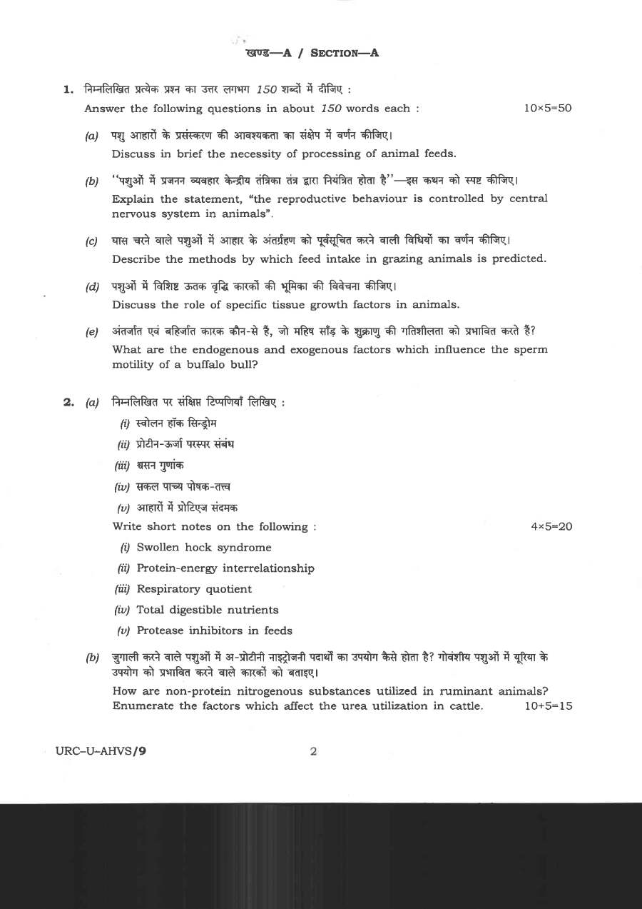 CS Main 2020 Animal Husbandry and Veterinary Science question paper page 1 instructions scan PDF download. Includes exam details and instructions in Hindi and English.