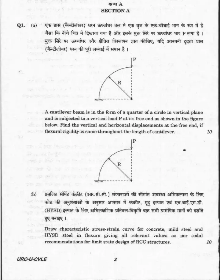 CS (Main) Exam 2020 Civil Engineering Paper I question paper page 1 instructions scan PDF download UPSC