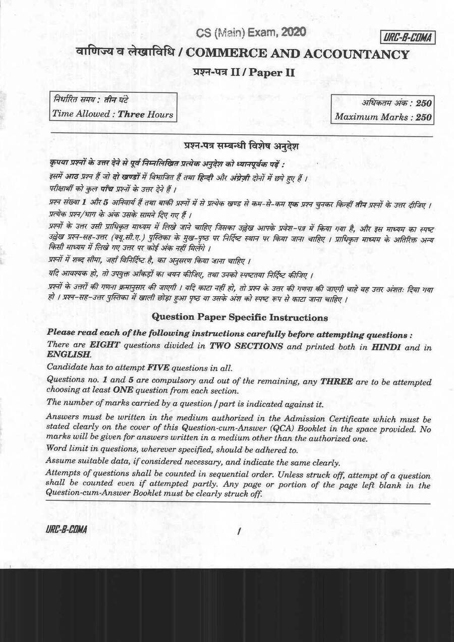 CS (Main) Exam 2020 Commerce and Accountancy Paper II question paper page 1 instructions scan PDF download