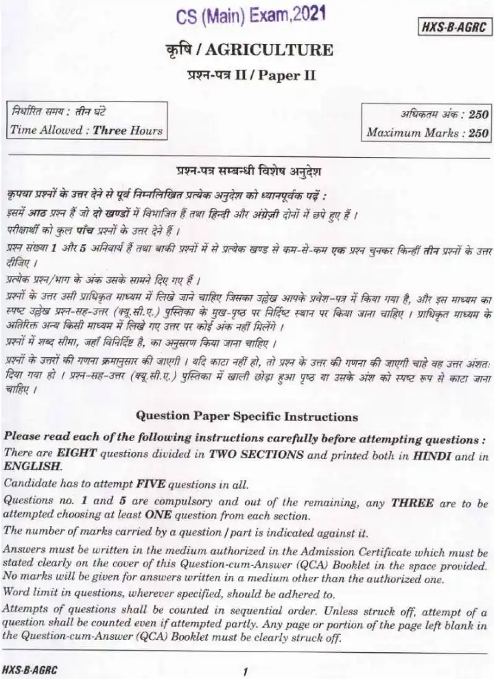 CS (Main) Exam 2021 Agriculture Paper II question paper page 1 instructions scan PDF download