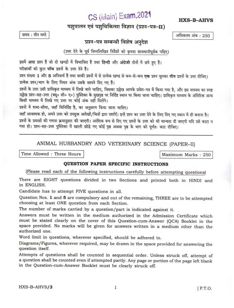 CS (Main) Exam 2021 Animal Husbandry and Veterinary Science Paper-II question paper page 1 instructions scan PDF download
