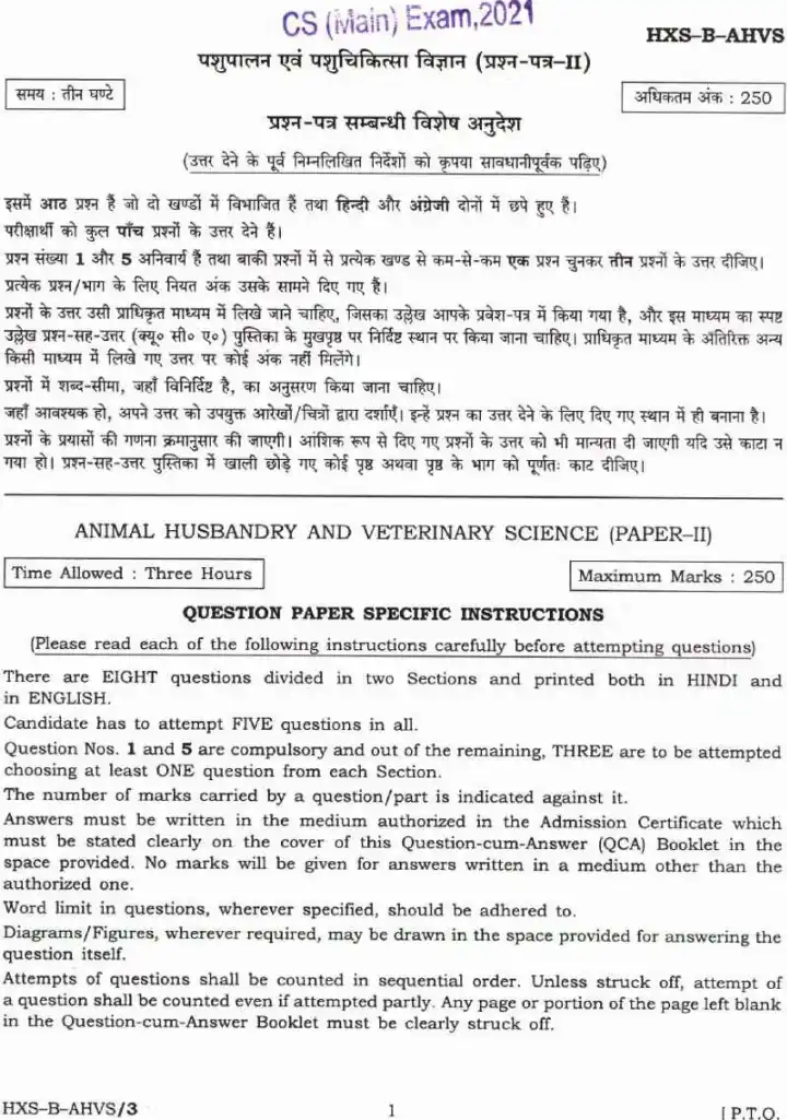CS (Main) Exam 2021 Animal Husbandry and Veterinary Science Paper-II question paper page 1 instructions scan PDF download