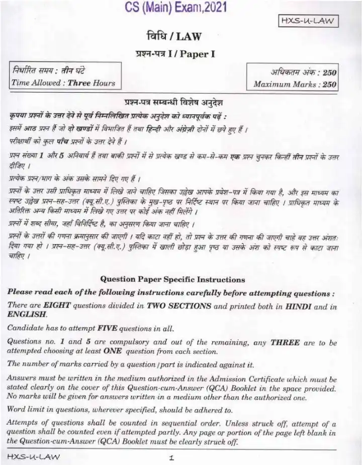 CS (Main) Exam 2021 Law Paper I question paper page 1 scan PDF download. Features UPSC logo, exam name, paper details, time allowed, maximum marks, and instructions in Hindi and English.