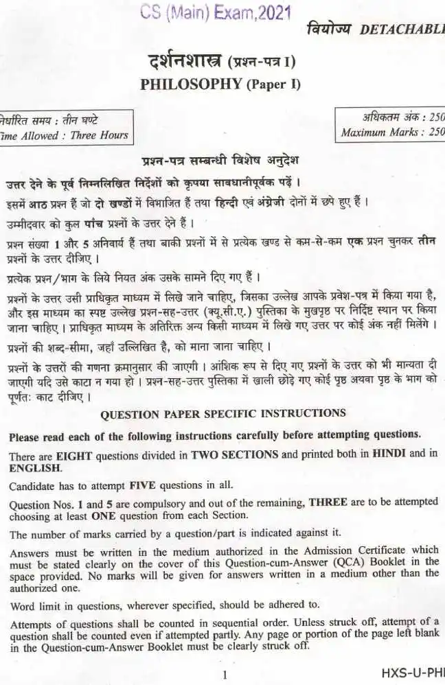 CS Main Exam 2021 Philosophy Paper I question paper page 1 instructions scan PDF download UPSC