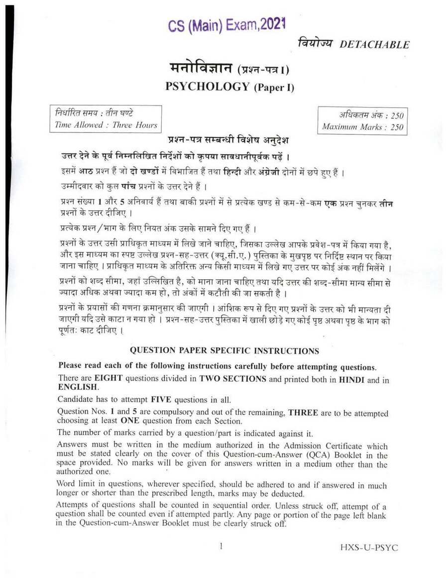 CS (Main) Exam 2021 Psychology Paper-I question paper page 1 instructions scan PDF download UPSC