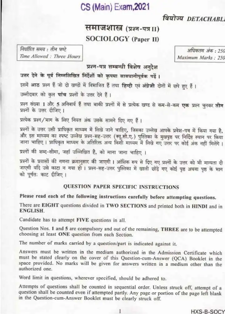 CS (Main) Exam 2021 Sociology Paper II question paper page 1 instructions scan PDF download UPSC
