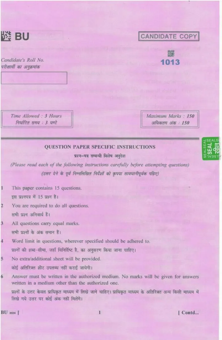 DIPRO Haryana 2024 Exam Details and Repaired Questions — page 1 instructions scan PDF download