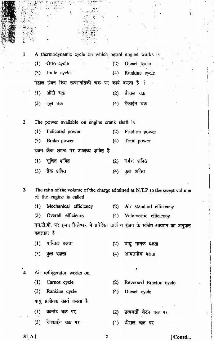 Divisional Superintendent Exam 2012 Mechanical Automobile Engineering question paper page 1 instructions scan PDF download
