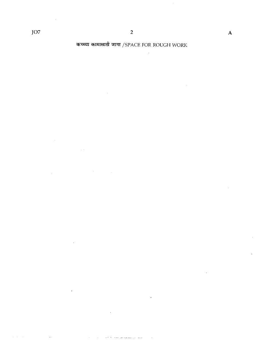 Drugs Inspector 2016 Gr-B Screening Test Paper | Food & Drugs Administration — page 1 instructions scan PDF download
