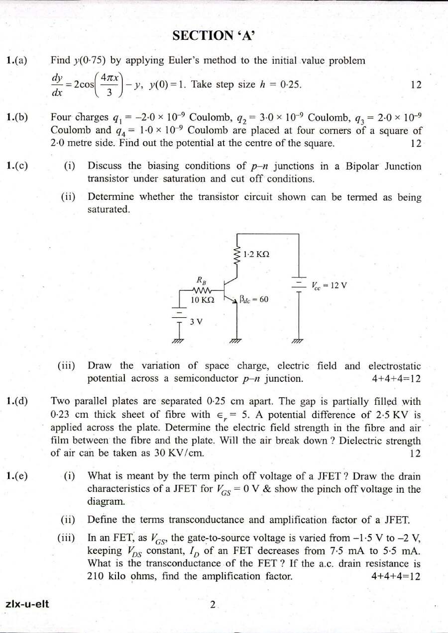 ESE 2017 Electrical Engineering Paper I question paper page 1 instructions scan PDF download UPSC