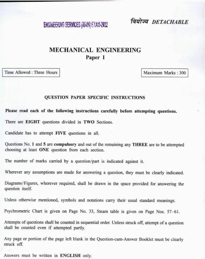 Engineering Services (Main) Examination 2022 Mechanical Engineering Paper I question paper page 1 instructions scan PDF download UPSC