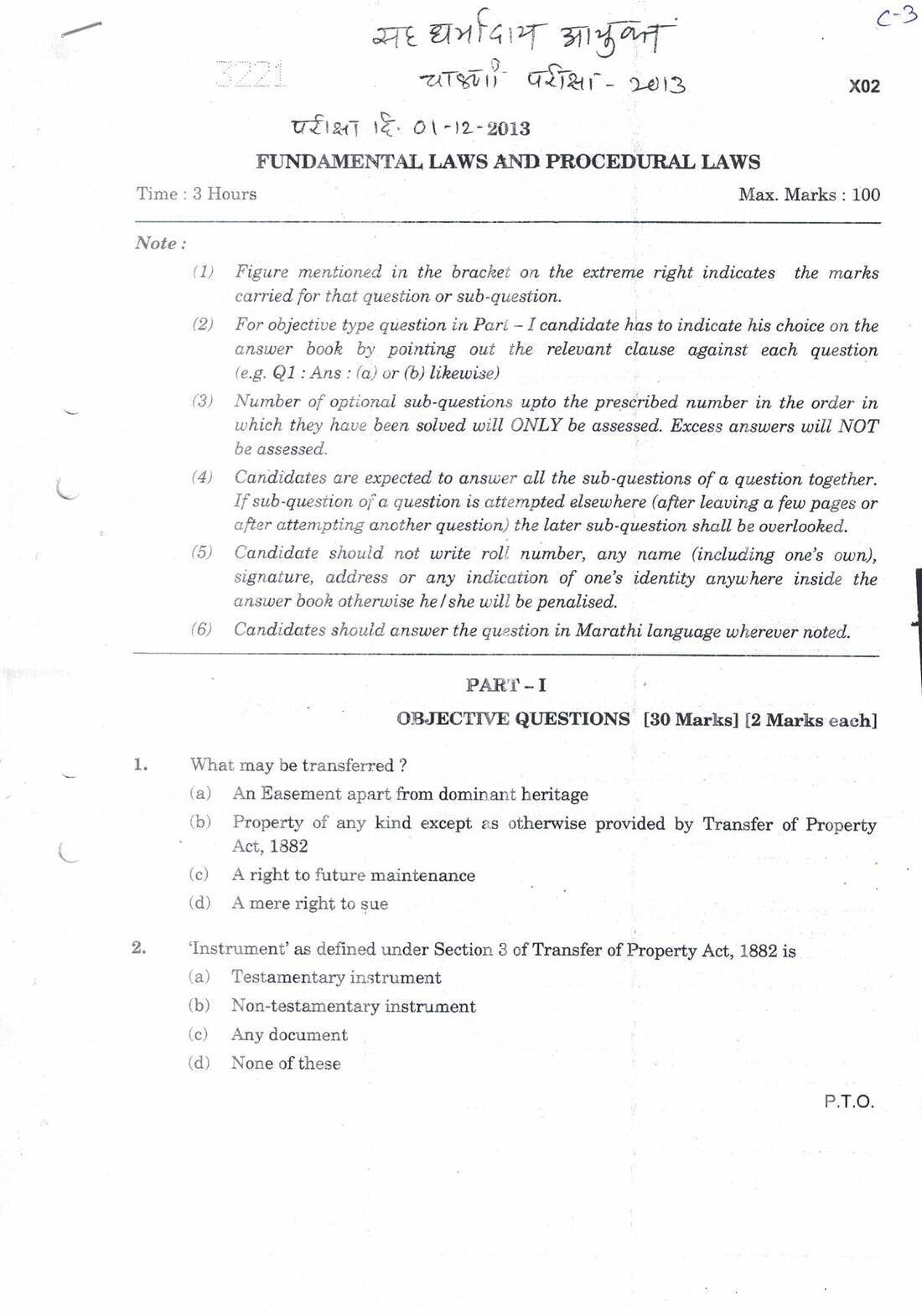 Fundamental Laws & Procedural Laws 2013 MCQ (Maharashtra) — page 1 instructions scan PDF download