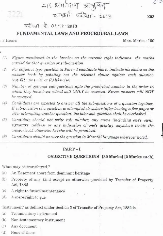 Fundamental Laws & Procedural Laws 2013 MCQ (Maharashtra) — page 1 instructions scan PDF download