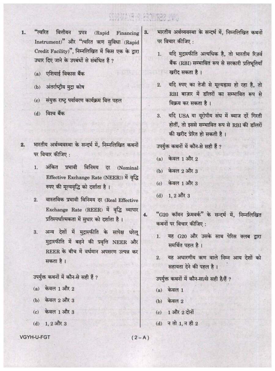 General Studies Paper I 2022 prelim: questions & repair — page 1 instructions scan PDF download