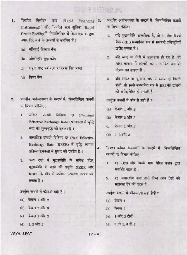 General Studies Paper I 2022 prelim: questions & repair — page 1 instructions scan PDF download