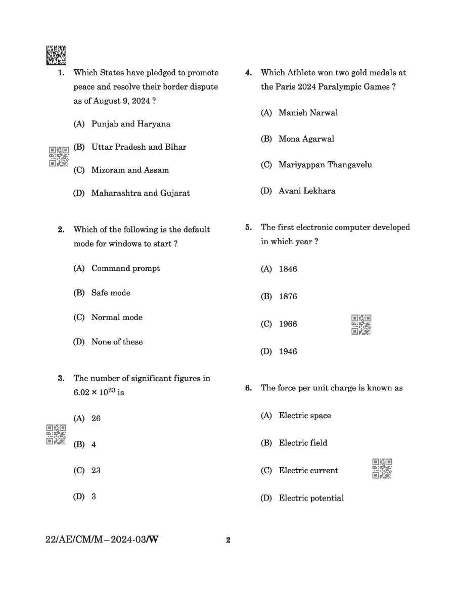 General Studies Paper-III MCQ for Bihar Engineer Exams — page 1 instructions scan PDF download