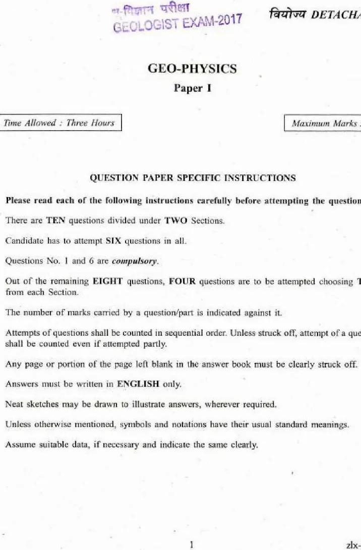 Geo-Physics Paper I 2017 — page 1 instructions scan PDF download