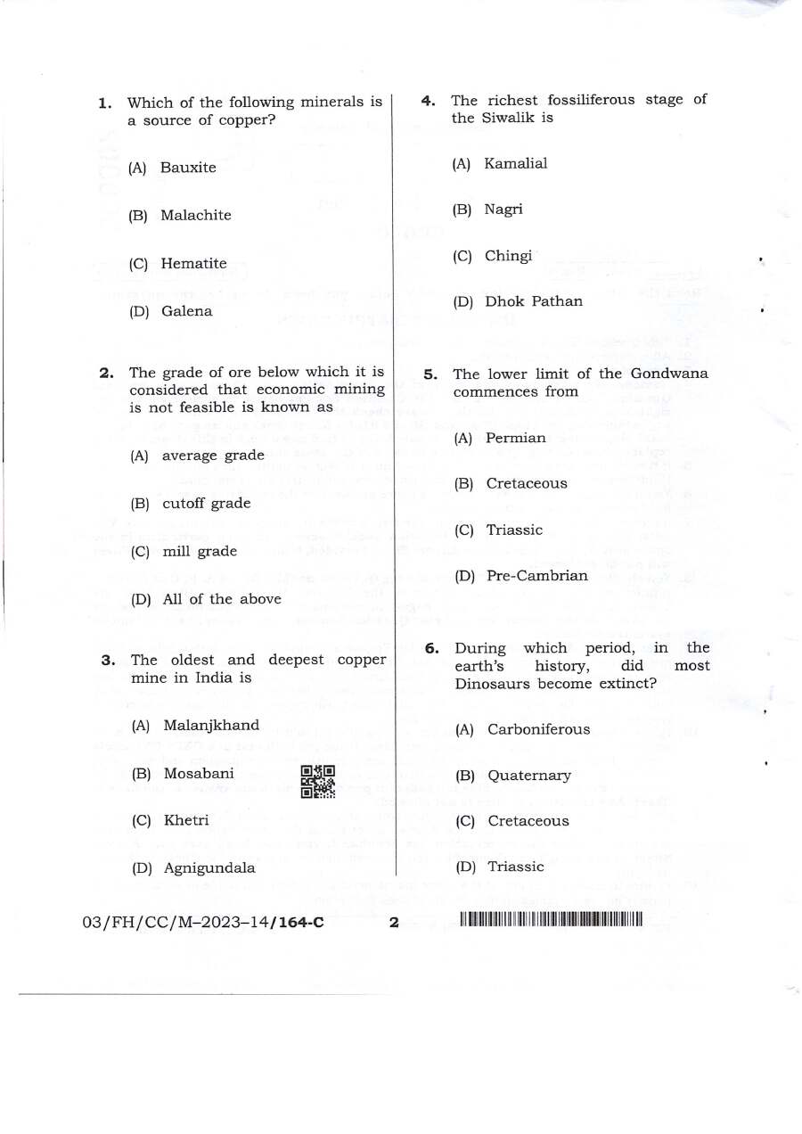 Geology CCE Exam Paper — page 1 instructions scan PDF download