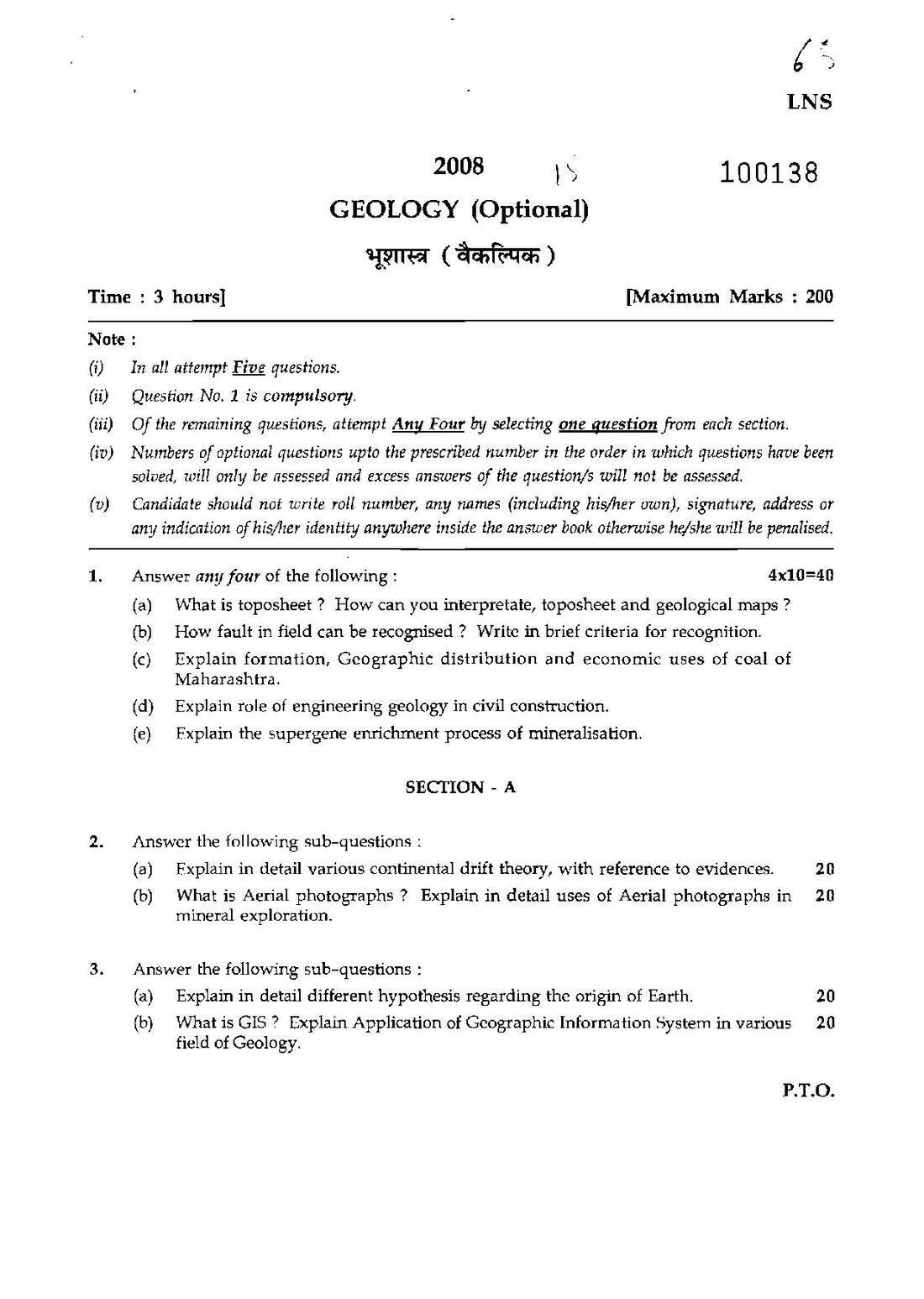 Geology Optional Maharashtra 2008 Paper – Page 1-2 — page 1 instructions scan PDF download