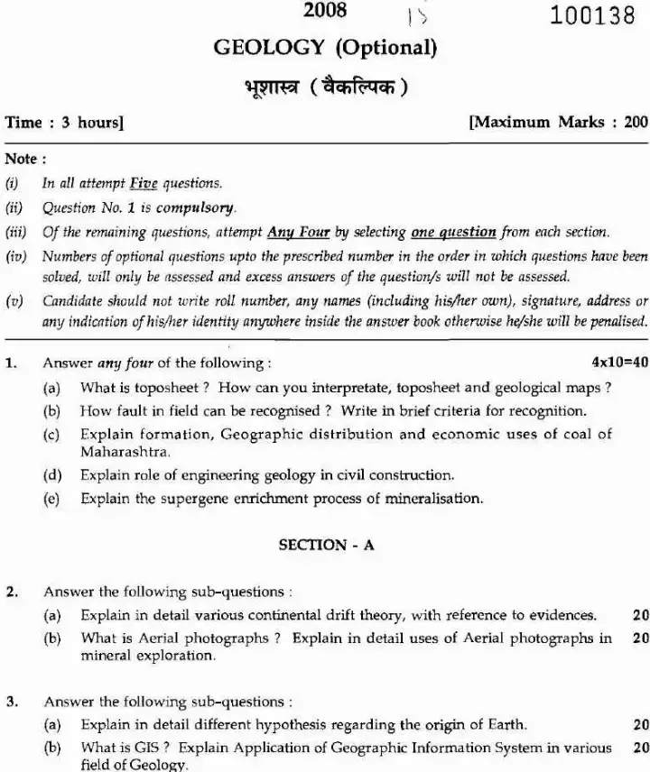Geology Optional Maharashtra 2008 Paper – Page 1-2 — page 1 instructions scan PDF download