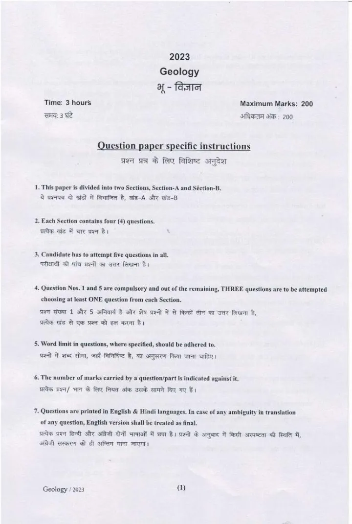 Geology Paper 2023 – Haryana HCS Mains — page 1 instructions scan PDF download