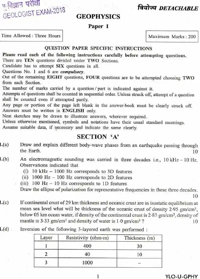 Geophysics Paper I 2018 - Combined Geo-Scientist & Geologist Exam — page 1 instructions scan PDF download