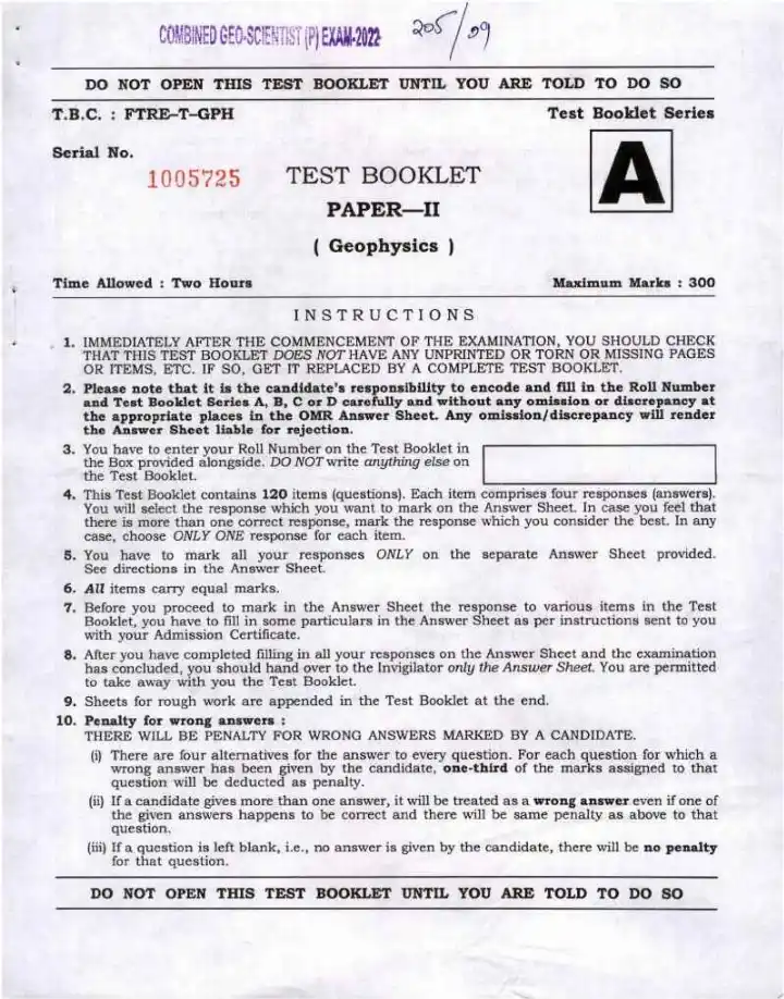 Geophysics Paper-II 2022 – MCQ & Match — page 1 instructions scan PDF download