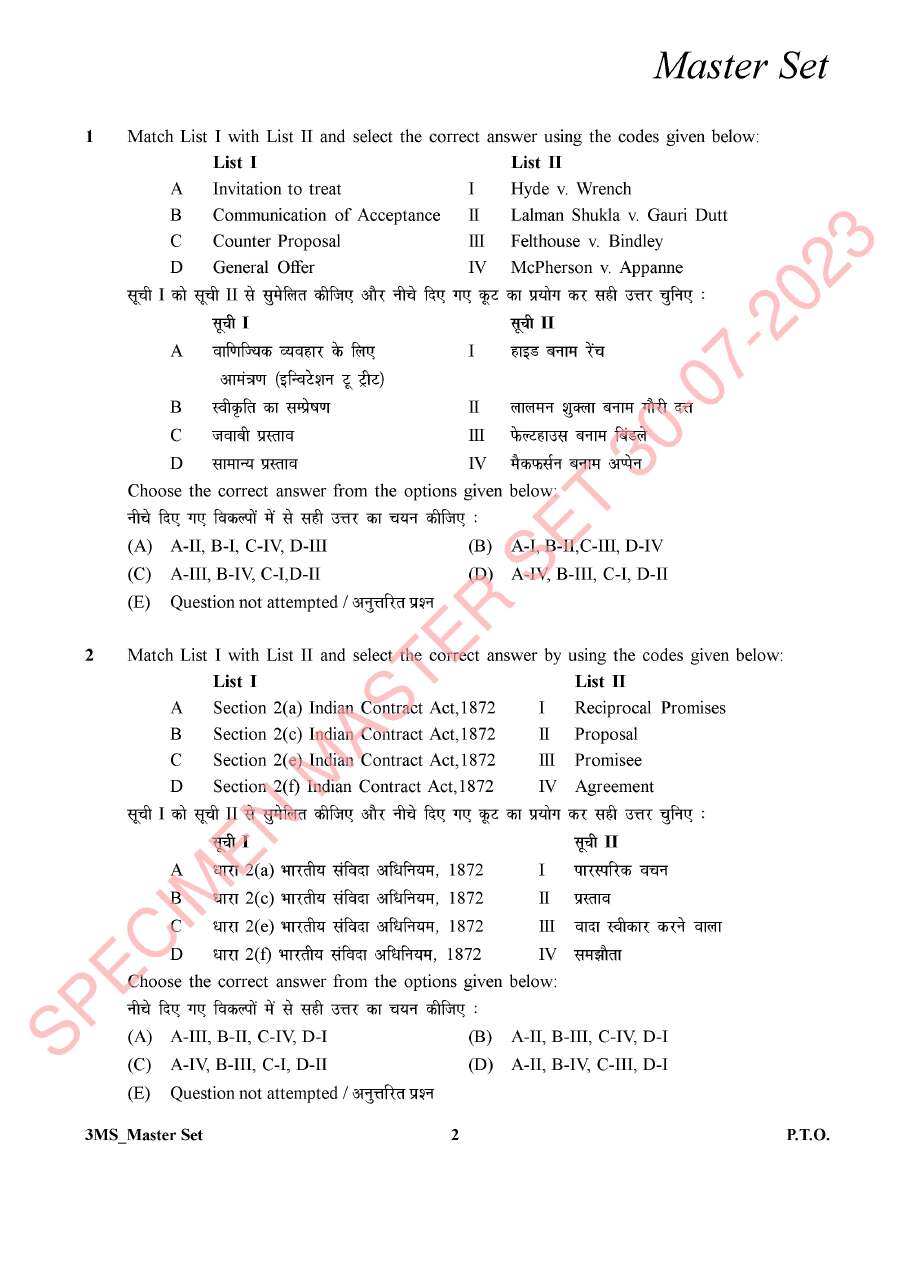 Haryana ADA Screening 2023 Contract Act MCQ — page 1 instructions scan PDF download