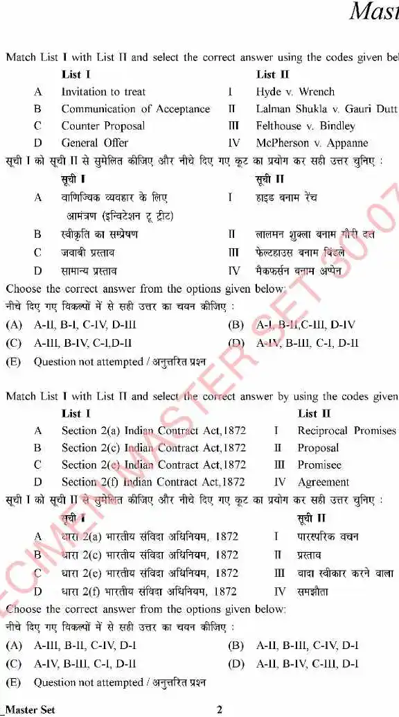 Haryana ADA Screening 2023 Contract Act MCQ — page 1 instructions scan PDF download