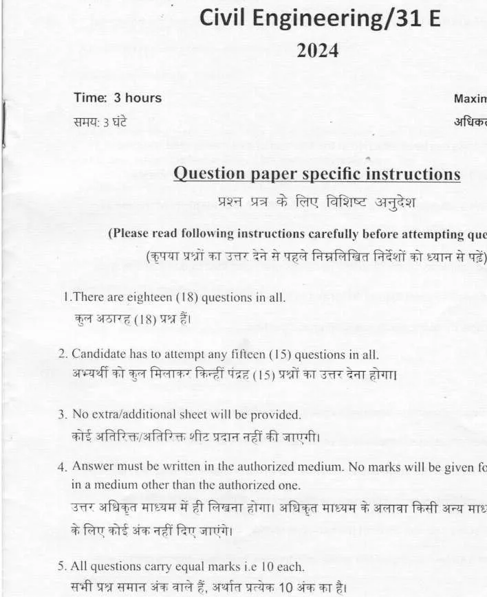 Haryana AE Civil 2024 Question Paper - Civil Engineering (IWRD) — page 1 instructions scan PDF download