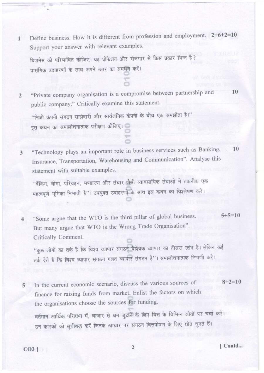 Commerce PGTs 2023 Question Paper – Haryana — page 1 instructions scan PDF download