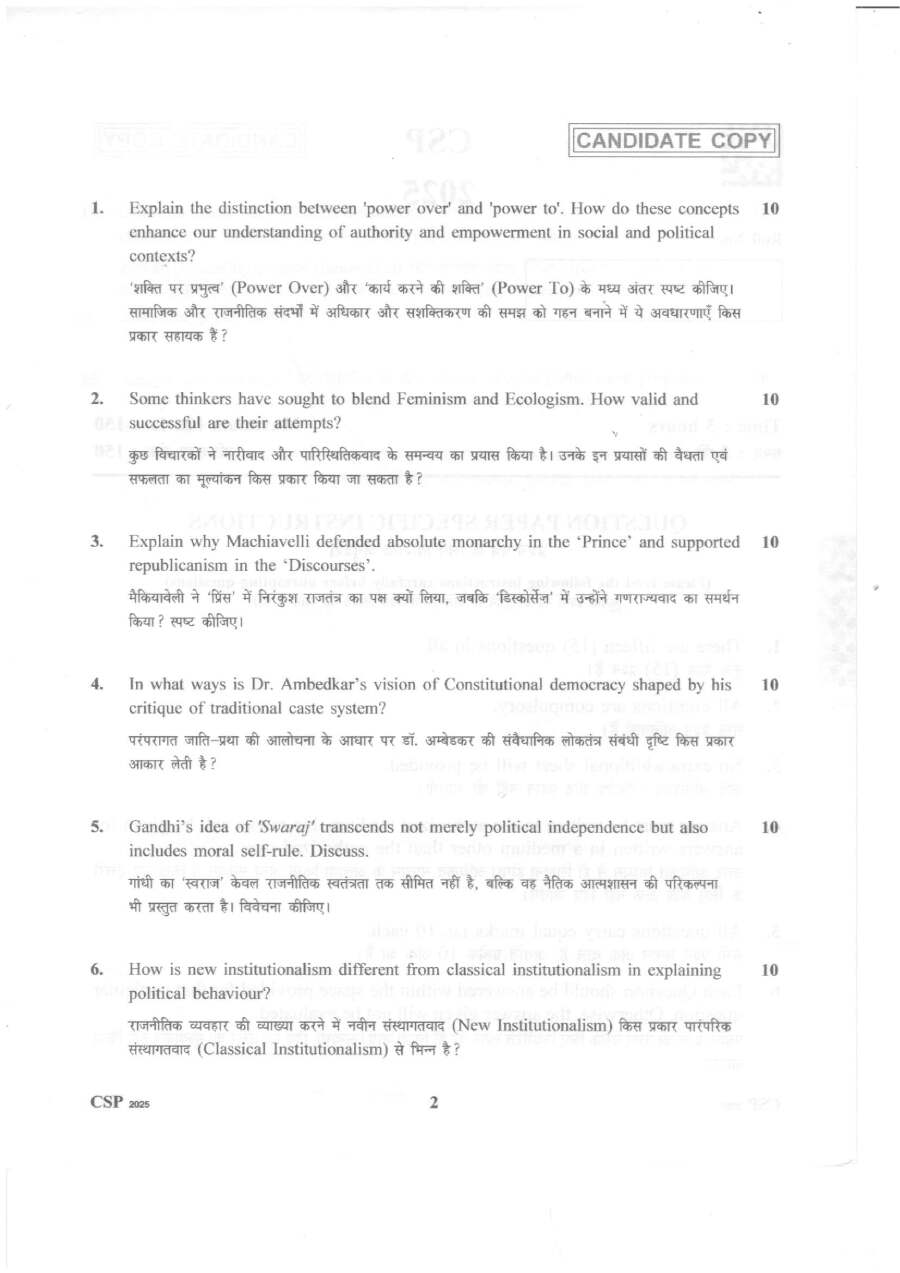 CSP 2025 Assistant Professor – Political Science Question Paper — page 1 instructions scan PDF download