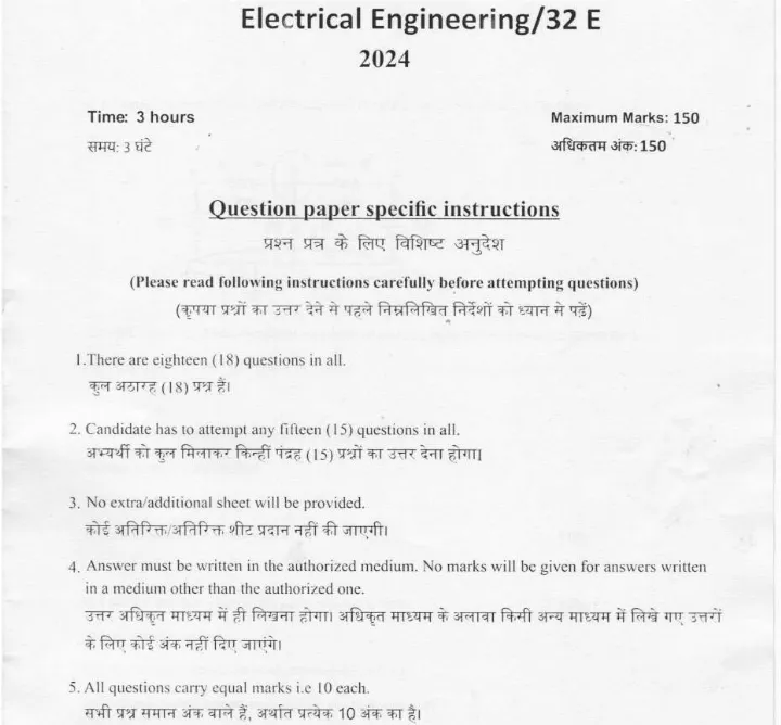 Haryana Engineer Electrical 2024 Question Paper — page 1 instructions scan PDF download